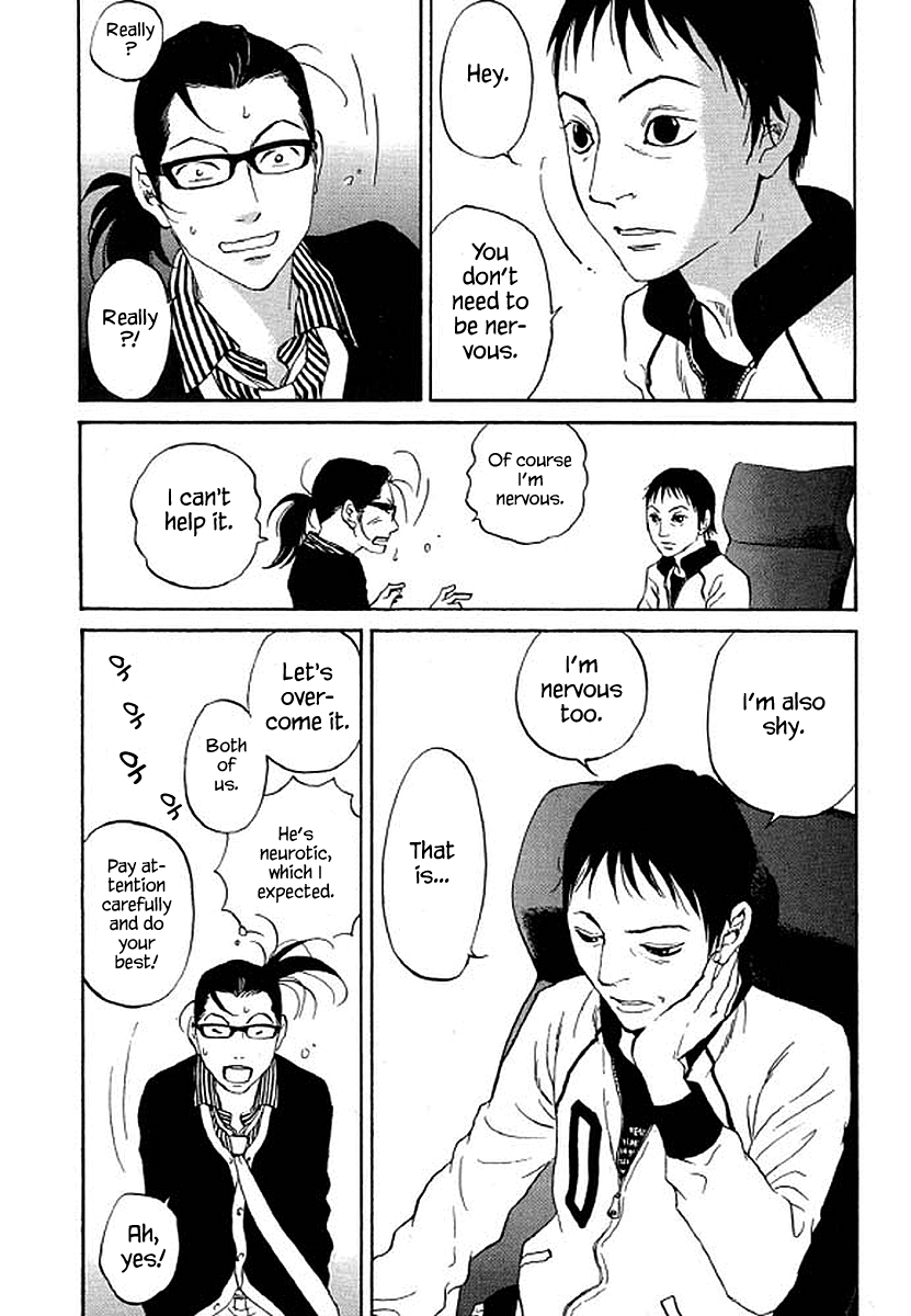 Shima Shima (YAMAZAKI Sayaka) Chapter 73 17